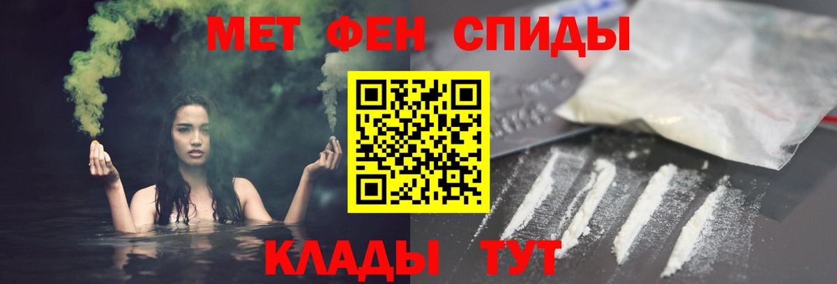 Амфетамин VHQ Полевской