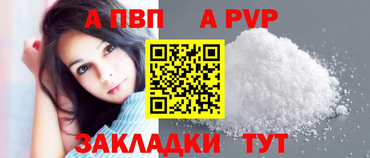 ГАШИШ Полевской