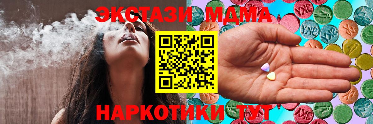 ЭКСТАЗИ TESLA Полевской