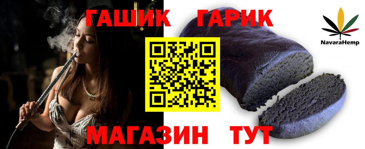 ГАШИШ индика сатива Полевской