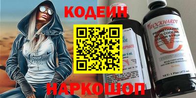 синтетический гашиш Пыть-Ях