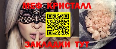 бутик Пушкино