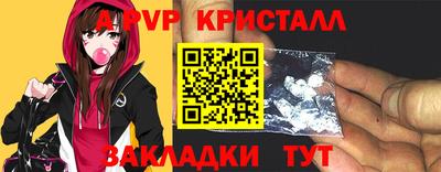 синтетический гашиш Пыть-Ях