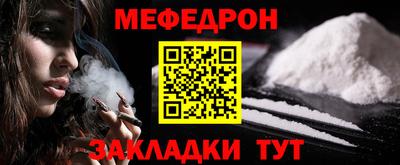 соль ск Пугачёв