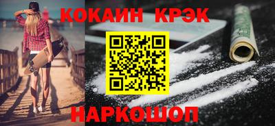 бутик Пушкино