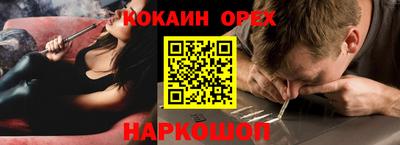 соль ск Пугачёв