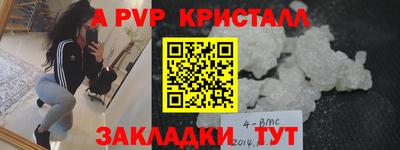 соль ск Пугачёв
