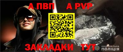 синтетический гашиш Пыть-Ях