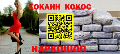 бутик Пушкино