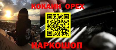 синтетический гашиш Пыть-Ях