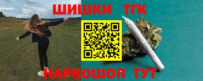 синтетический гашиш Пыть-Ях