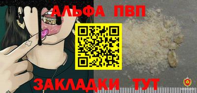 соль ск Пугачёв