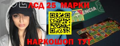 синтетический гашиш Пыть-Ях