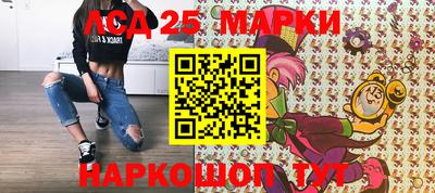 соль ск Пугачёв