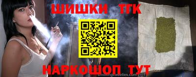 соль ск Пугачёв