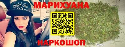 синтетический гашиш Пыть-Ях