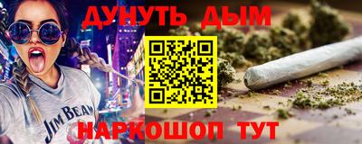 синтетический гашиш Пыть-Ях