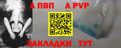 синтетический гашиш Пыть-Ях
