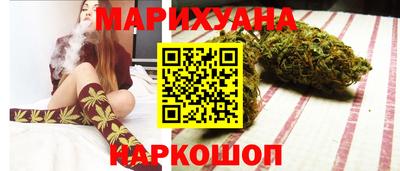 бутик Пушкино