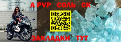 синтетический гашиш Пыть-Ях