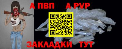 соль ск Пугачёв