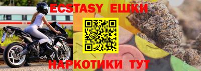 соль ск Пугачёв