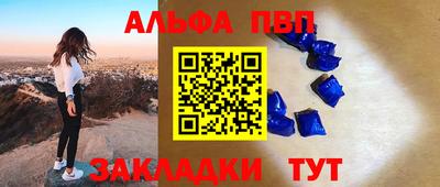синтетический гашиш Пыть-Ях