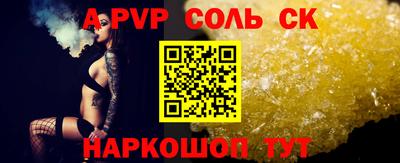 синтетический гашиш Пыть-Ях