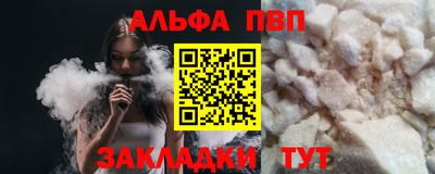 синтетический гашиш Пыть-Ях