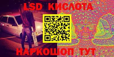 соль ск Пугачёв