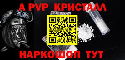 соль ск Пугачёв