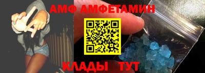 соль ск Пугачёв