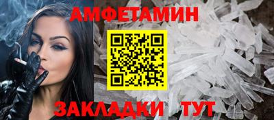 соль ск Пугачёв