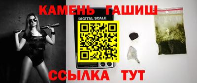 синтетический гашиш Пыть-Ях