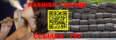 синтетический гашиш Пыть-Ях