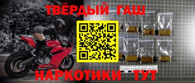 соль ск Пугачёв