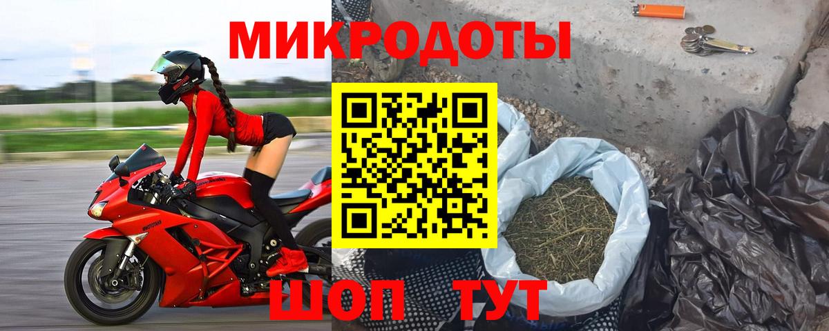 Псилоцибиновые грибы ЛСД Полевской