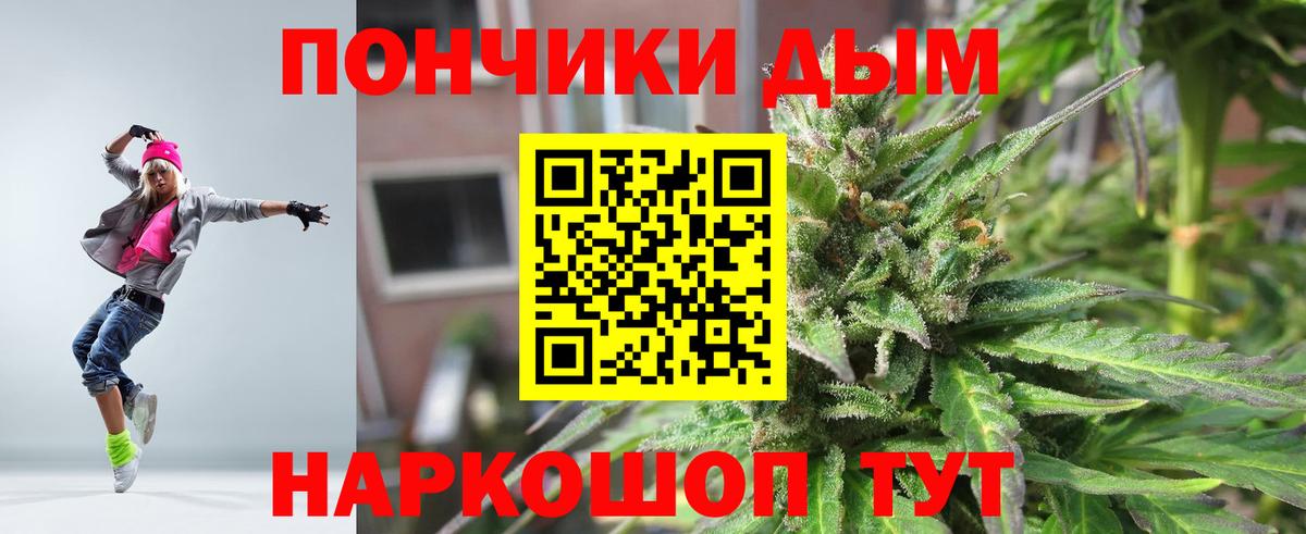Конопля план Полевской